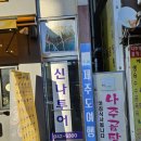 탑스렌터카 이미지