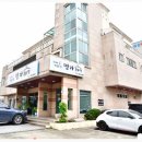 명가솥뚜껑서귀포흑돼지 이미지