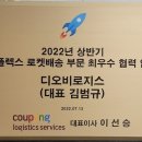 (주)디오비