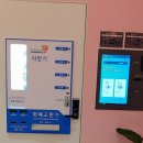 런드리나인셀프빨래방성남모란