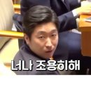 너나 조용히해 이미지