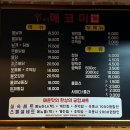 신포차 이미지