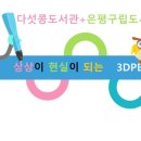 다섯콩작은도서관 이미지