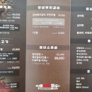 읍내동풍천민물장어 이미지