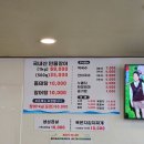 총각장어합덕점