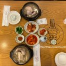 지호한방삼계탕광장점 이미지