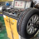 전주종합타이어 이미지