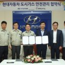 (주)아산가스 이미지