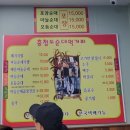 다휘 이미지