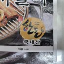 알찬미트 이미지