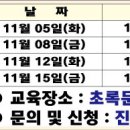 진안읍 1332 이미지