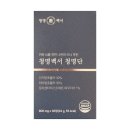 청명 - 보령시 중앙로 210 | 청명