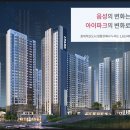 뒷골녹지 이미지