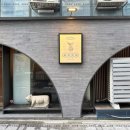 남촌빌딩 이미지