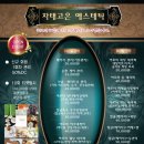예뻐지는곳 이미지