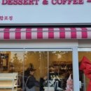 화연제과마산합포점 이미지
