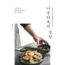 마싯 이미지