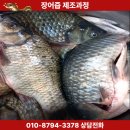 하와이대중탕 | 안산 붕어즙 건강원, 안산시 탕제원 정성으로 달인 항아리 붕어 중탕 문의