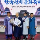 영주 86 경북일보