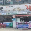 백범로468번길 이미지