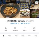 방배천로5-9 이미지