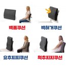 포스처앤벨런스 네이버블로그