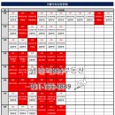 타워노래빠 이미지