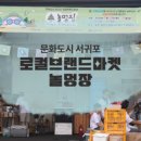 중문단지축구장 네이버블로그