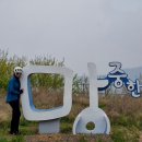 5월2일 토정라 청라하늘대교 영종도 삼목항 라이딩 사진기록(1) 이미지