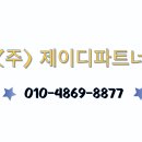 ㈜화성물류 이미지