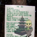 봉수축산 Daum카페