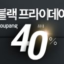 쿠팡 이미지