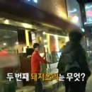 족과의동침 - 북구 만덕3로33번길 4-1 | 족과의동침