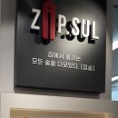 이마트에브리데이 이문점 이미지