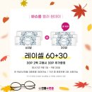 으뜸플러스안경 대구죽전점 이미지