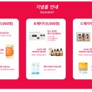 동성연천 이미지