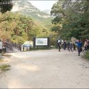 산성방문자센터 이미지