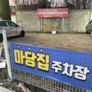 치악산한계태장점