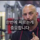 라이노스트렝스 이미지