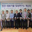 중앙대학교병원 이미지