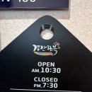 장신로 | 광주 수완지구 혼주 한복, 웨딩포토 한복대여 후기 경진한복