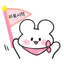 유주테라피 이미지