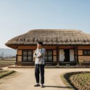 고령 감성 숙소, 운수좋은날 촌캉스 후기