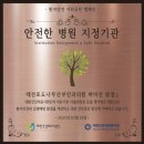 태전포도나무산부인과의원 네이버블로그