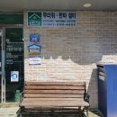 푸른누리 이미지