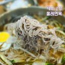 설레임용암 | 제주공항 근처 점심 맛집 혼밥하기 편한 올레면옥