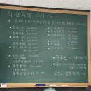 착한족발첨단쌍암점 이미지