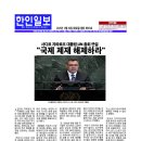 키르기즈 한인일보 2025년 9월 30일자 이미지