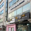 비니네일 | 진해 용원 다올비니 네일 후기 | 11월 아트 추천, 자석젤 가을 네일 대성공