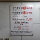 대화정 이미지